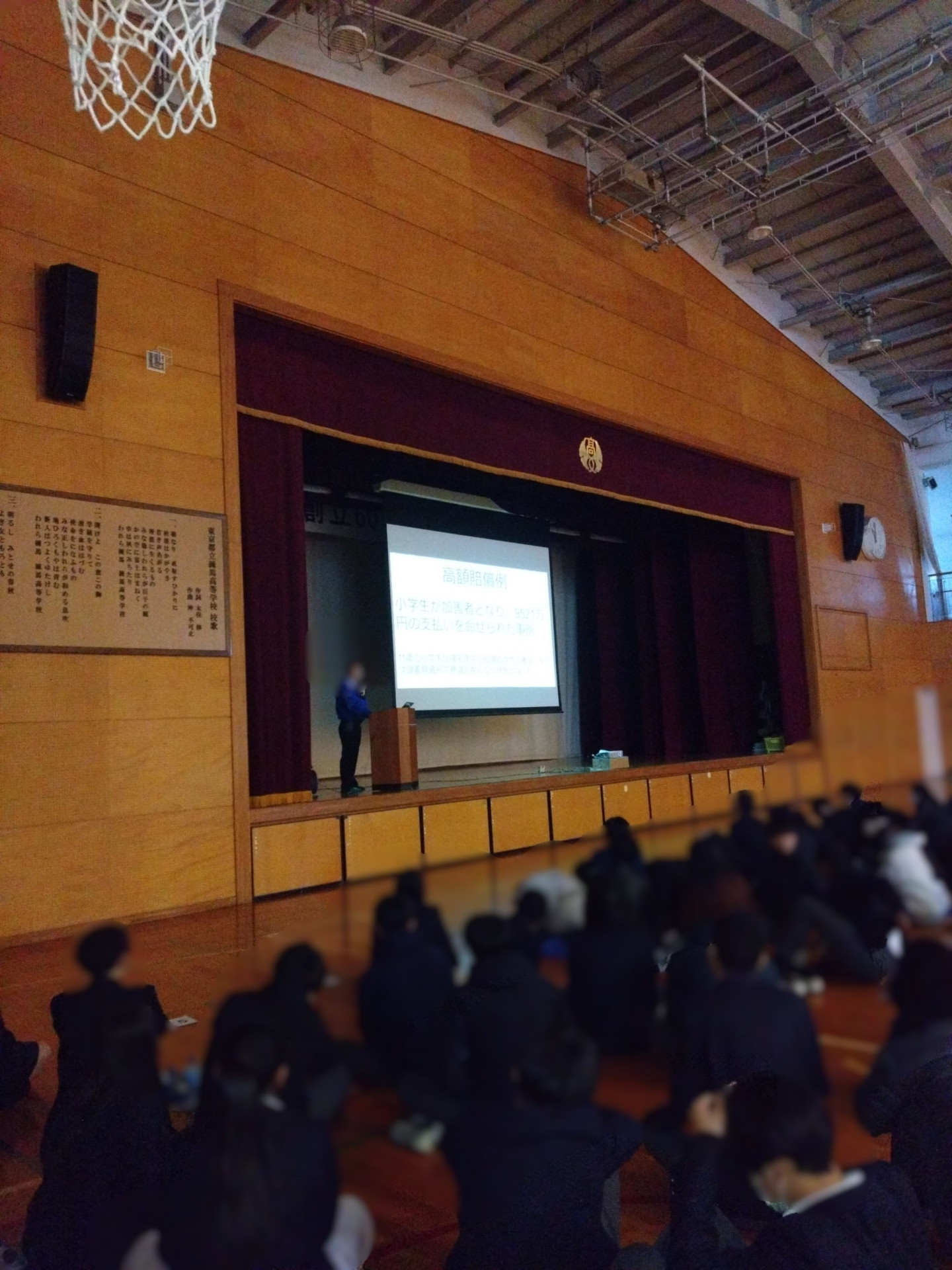 モザイク セーフティ教室北豊島園自動車学校 - コピー.JPG